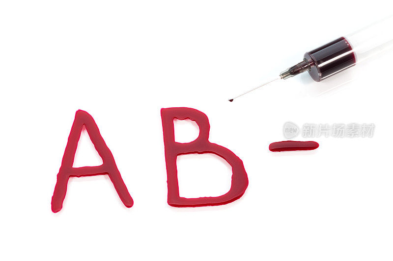 AB -血型